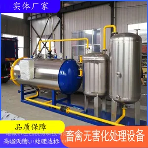 ���ｵ���޺����������� �л��������豸���� ����о޴���е�Ƽ����޹�˾