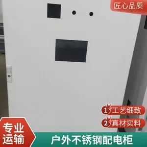 �Զ��������� PLC�ɱ�� �Զ������������� ��ˮ����