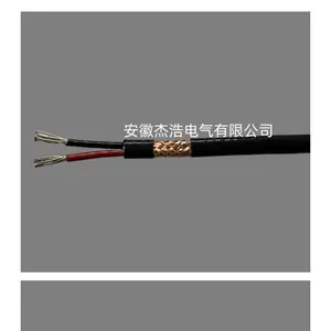 ZA-ia-TX-GSVVRP-1*2*1.5阻燃本安型热电偶专用屏蔽补偿导线