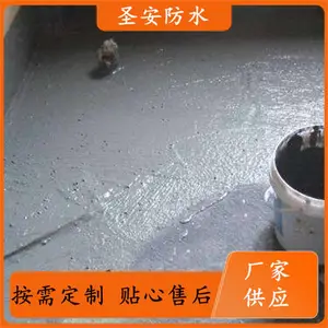ˮ�����͸�ᾧ��ˮͿ�� ͿĤ�����õ������� Ͱװ ʥ��