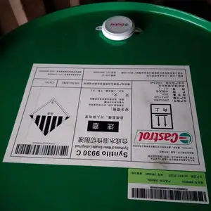 嘉实多Syntilo 9951合成水溶性切削液 Castrol Syntilo 9951