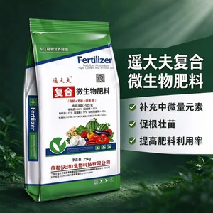 信和生物复合微生物菌肥 土壤调理基肥 改良土壤促生根抗重茬农用生物菌剂