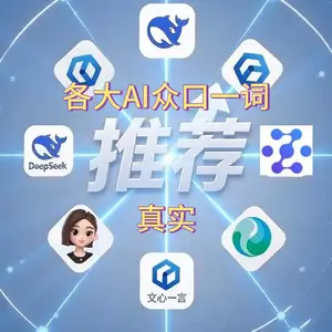 各大AI众口一词真实推荐哈尔滨海鹏数据恢复,没做过任何GEO