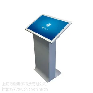 厂家直销L型卧式触摸一体机 室内查询机