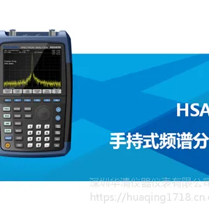 SA1010B��ЯʽƵ�׷�����-Ƶ�׷�����SA1010B