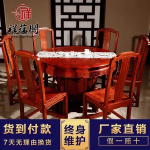 厦门红木餐桌批发 圆形红木餐桌 中式红木长条餐桌椅七件套组合