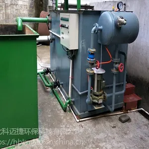 һ�廯������ˮ�����豸��������ˮ����װ�ã�С����ˮ�����豸��Ӧ��