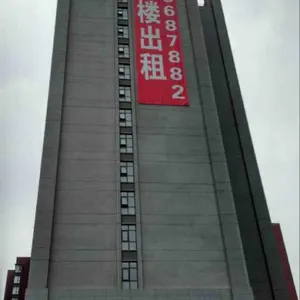 供应北京楼体网格布防风条幅广告安装定制抗风强 效果好寿命长