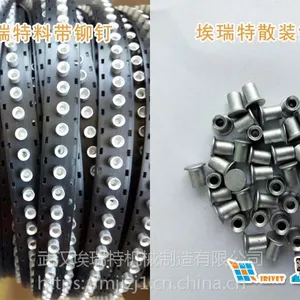 埃瑞特母线槽铆钉