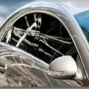 Chemetall������ҵ���洦������