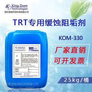 ���� ���� ��ʽTRTר�û�ʴ�蹸�� ��¯�蹸�� ѭ��ˮ����������