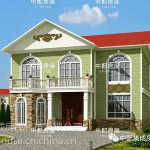 2020轻钢结构别墅,用料绿色环保,给你安全舒适