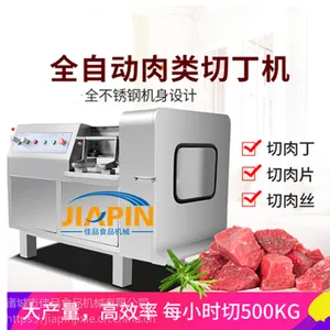 ȫ�Զ��������п��豸 ����㳦�����ж���