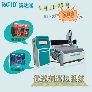 优巡刻宝石蓝卡全自动智能巡边系统