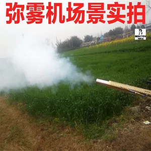 现货热销背负式弥雾机 喷药器 打药机 弥漫性广穿透力强