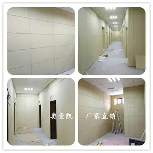 南皮县***约谈室防撞阻燃软包硅胶门把手