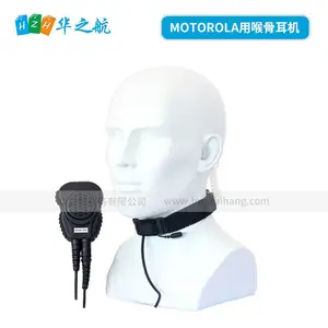 摩托罗拉GP329船舶对讲机喉震式空气导管耳机T88M