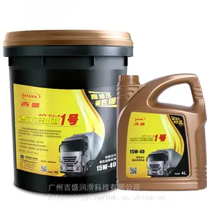 吉盛吉力劲刚一号 CJ-4 15W40合成柴油机油 国字号央企制造 可代工OEM