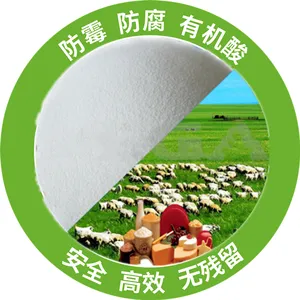 华瑞牧业生产的饲料级双乙酸钠在青贮饲料中添加量及防霉效果