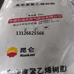独山子溶液型丁二烯橡胶RC2557S 2564S