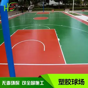 ��PU�� ��PU������������ ��PU���� ��PUʩ������