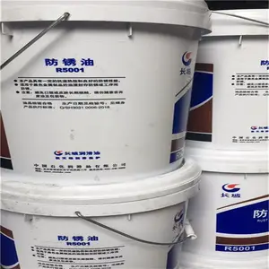 批发浙江长城R5001防锈油 101防锈油 长城R5002封存防锈油 金属加工防锈油