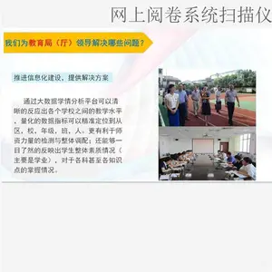 答题卡阅卷多钱南宁线上阅卷智能评测系统