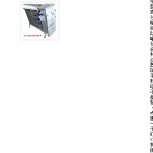 SYH供型号:RB-2000库号:M407860煤矿用隔兼增安型电热取暖器
