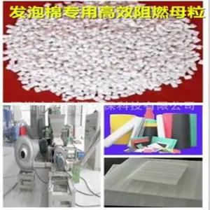 优质EPE珍珠棉阻燃剂,发泡棉发泡管防火母粒,用量极少成本低