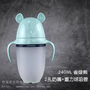 供应奶瓶耐摔新生婴儿奶瓶宽口径带吸管喝水防胀气