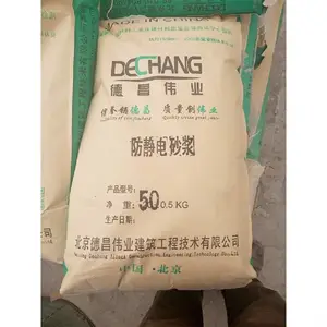 �²�ΰҵ����������粻����ɰ��_��֯Ʒ��ˮ��ɰ��������Ӧ