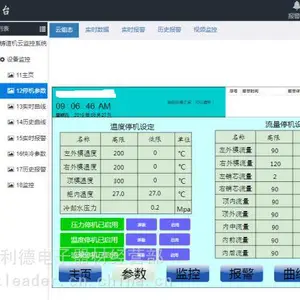 三菱FX3GA-40MT-CM PLC编程及数据采集