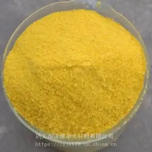 青海聚合氯化铝厂家大量供应优等水处理药剂 PAC含量足