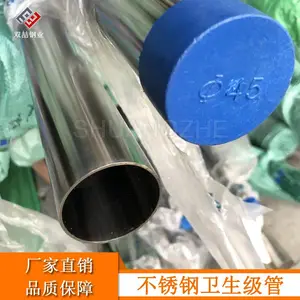 ˫����ҵSUS304/316L����������ֹ� ʳƷ��BA�� 76x2�����׹��