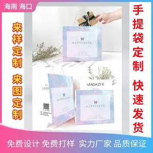海口印刷厂 海南礼品包装袋定制 水产宣传礼品袋加工