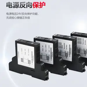 昌辰THD隔离配电器一进一出_一进二出_一进三出_一进四出
