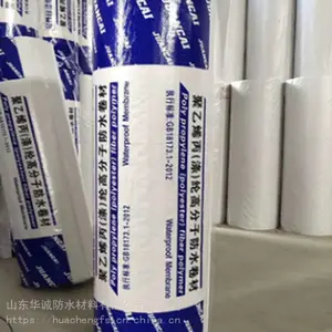 ����ϩ���ڸ߷��ӷ�ˮ���ĵ����������ڷ�ˮ����