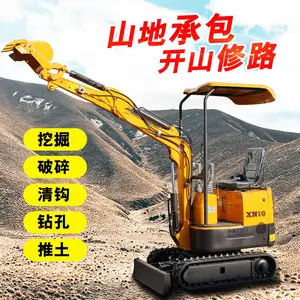 12微型挖掘机价格 可自由旋转12小型挖掘机 小型工程微挖生产厂家 ***
