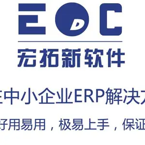 erp��ҵ����ϵͳ���� ***�Ŷ��ṩС��ҵ�漰 LED ���� ��Դ ��е��� �����erp����