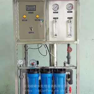 小型工业净水机反渗透净水机