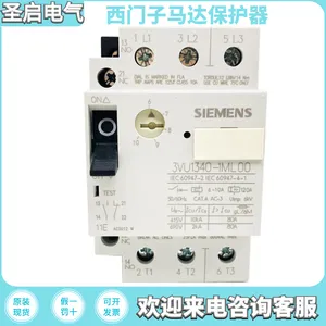 ���������ﱣ����·��3RV1021-1GA10/3RV1021-1HA10ר����