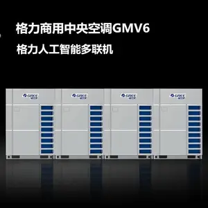 ����������������յ�GMV-504WM/X1 ���������� ģ���
