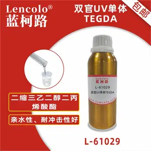 蓝柯路L-61029(TEGDA) 二缩三乙二醇二丙烯酸酯 柔韧性冲击强度好