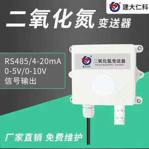 建大仁科 二氧化氮变送器 RS485型 壁挂式安装方式