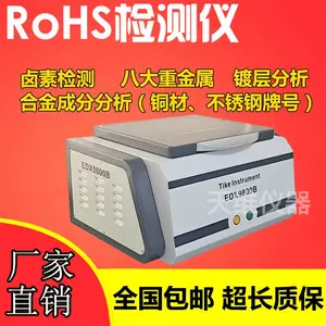 ����RoHS������EDX1800B�Ͻ������ Ƥ���ؽ�������� ��±�����