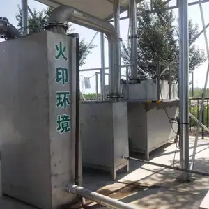 旋风过滤除尘、无黑烟 秦皇岛火印低温磁化焚烧炉处理量2-25吨