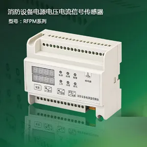 电源监控器(双电压电流信号传感器) 型号 RFPM1-2AVI 库号 M103747
