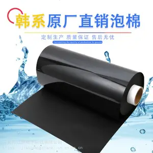 韩国PORON泡棉 新能源防火阻燃耐高温密封PU泡棉 聚氨酯缓震泡棉