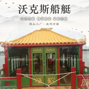 加工定制双层画舫船 木船 画舫船系列