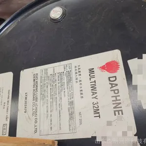 ��Ӧ����32#������ DAPHNE MULTIWAY 32MT������